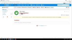Почему на Mail почту не приходят письма в ОБИ