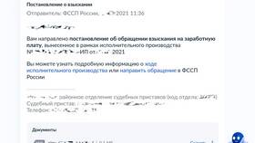 Почему не приходит зарплата на карту в ОБИ