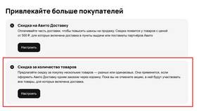 Почему не работает доставка Авито сегодня в ОБИ