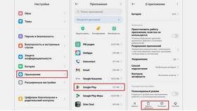 Почему не скачивается Mobile в ОБИ