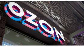 Почему ПВЗ Ozon недоступен в ОБИ
