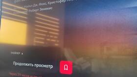 Почему я не могу отменить подписку Иви в ОБИ