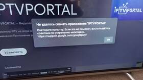 Поддержка HDTV: что это? в ОБИ