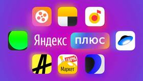 Подписка Яндекс Плюс подключилась сама: что делать в ОБИ