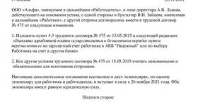 Причины отказа в выдаче карты Сбербанка в ОБИ