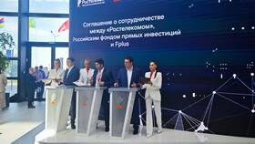 Ростелеком как юридическое лицо в ОБИ