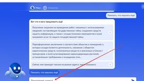 Сколько отвечают Госуслуги: сроки обработки запросов