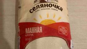 Сколько стоит манная крупа в Пятерочке в ОБИ