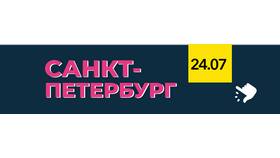 Стоимость франшизы Пятерочка в 2025 году в ОБИ
