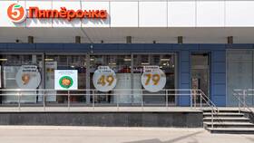 Стоимость открытия магазина Пятерочка в ОБИ