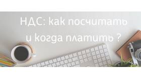Зачем нужен налог НДС в ОБИ