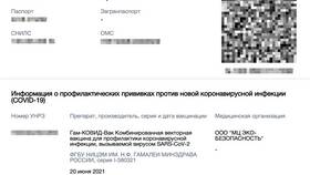 Зачем нужно хранить электронные документы в ОБИ