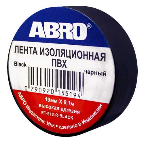 Изолента ABRO ЕT-912 черная в ОБИ