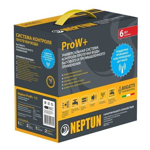 Система защиты от протечек Neptun ProW+ 1/2 2156533 в ОБИ