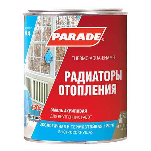 Эмаль PARADE А4 акриловая термо Белая полуматовая 0,45л в ОБИ