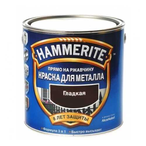 Эмаль по ржавчине гладкая Hammerite Smooth, белая 0,75л в ОБИ