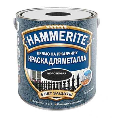 Эмаль по ржавчине молотковая Hammerite Hammered, темно-зеленая 0,75л в ОБИ