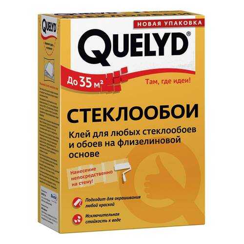 Клей обойный QUELYD Стеклообои 0,5 кг в ОБИ