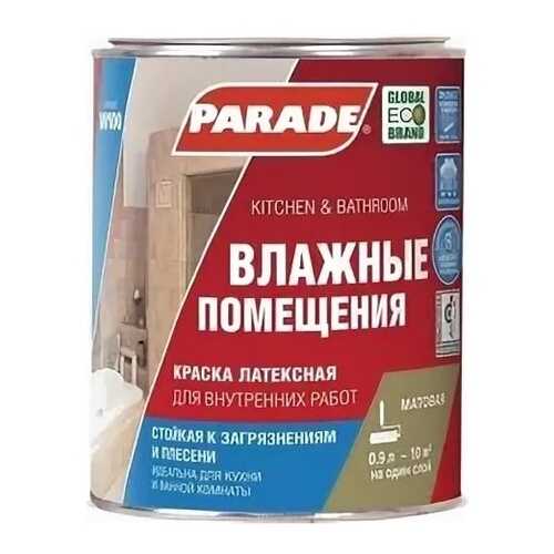 Краска латексная Parade W100 Влажные помещения, белый матовый база А 0,9л в ОБИ