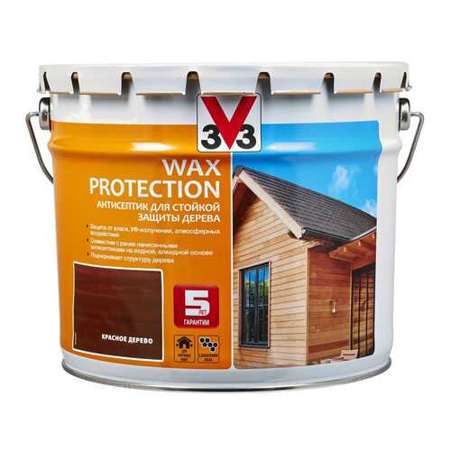 Пропитка для дерева V33 Wax Protection 9 л красное дерево в ОБИ