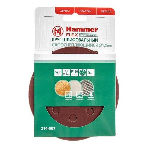 Круг шлифовальный для эксцентриковых шлифмашин Hammer Flex 214-007 (29409) в ОБИ