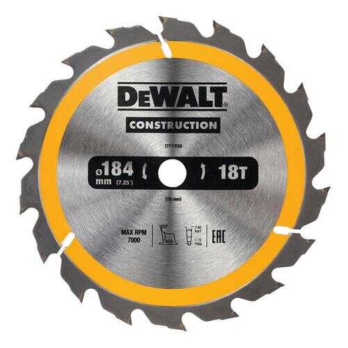 Диск пильный твердосплавный DEWALT Ф184х16мм 18зуб. (DT1938-QZ) в ОБИ