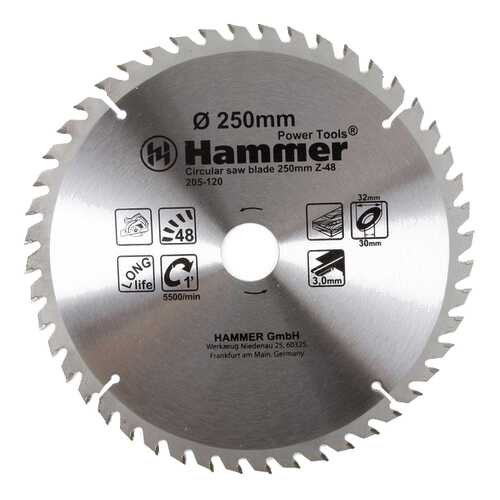 Диск по дереву для дисковых пил Hammer Flex 205-120 CSB WD (30670) в ОБИ